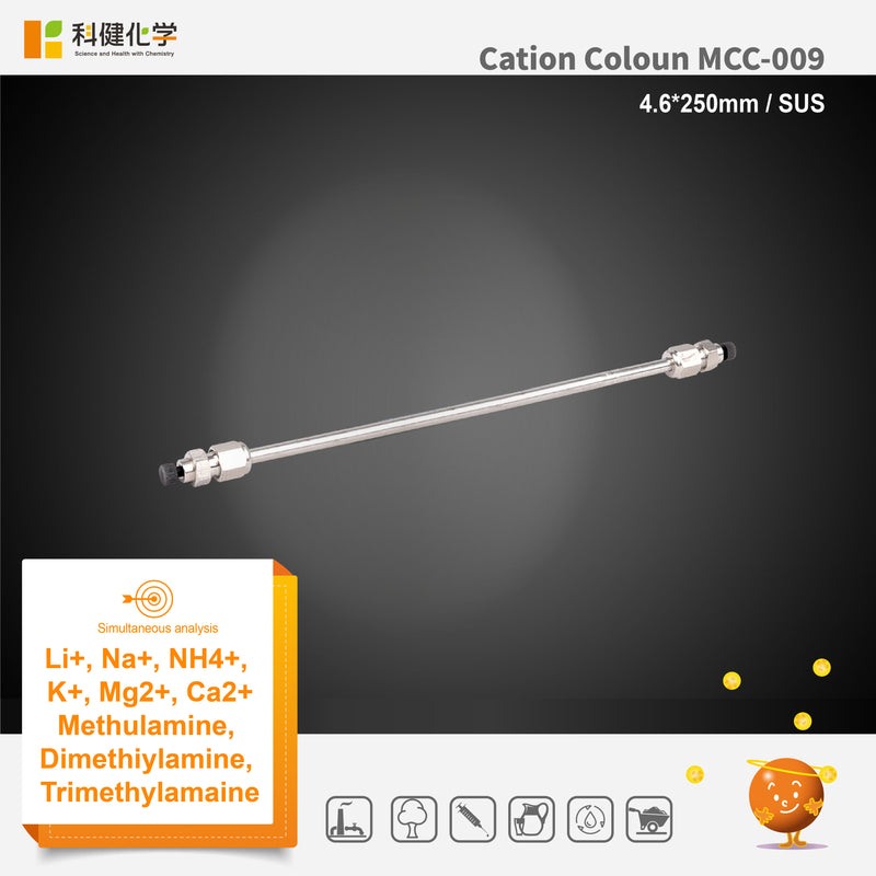 Load image into Gallery viewer, Cation column  MCC-009 (4.6*250mm)(Made by  SUS)
