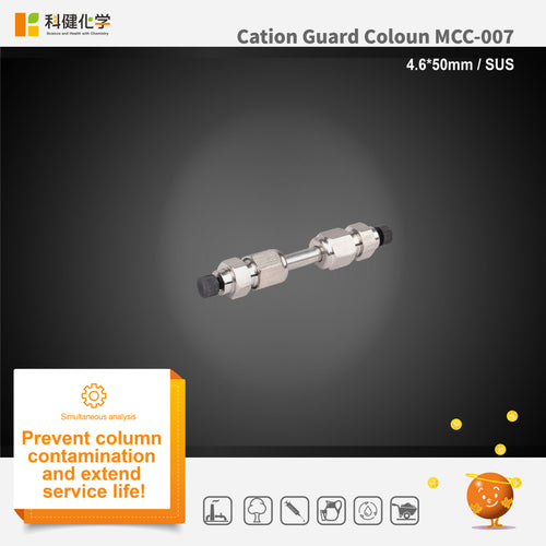 Colmun Cation Guard MGC-001 (4,6 * 50 mm) (fabriqué par SUS)