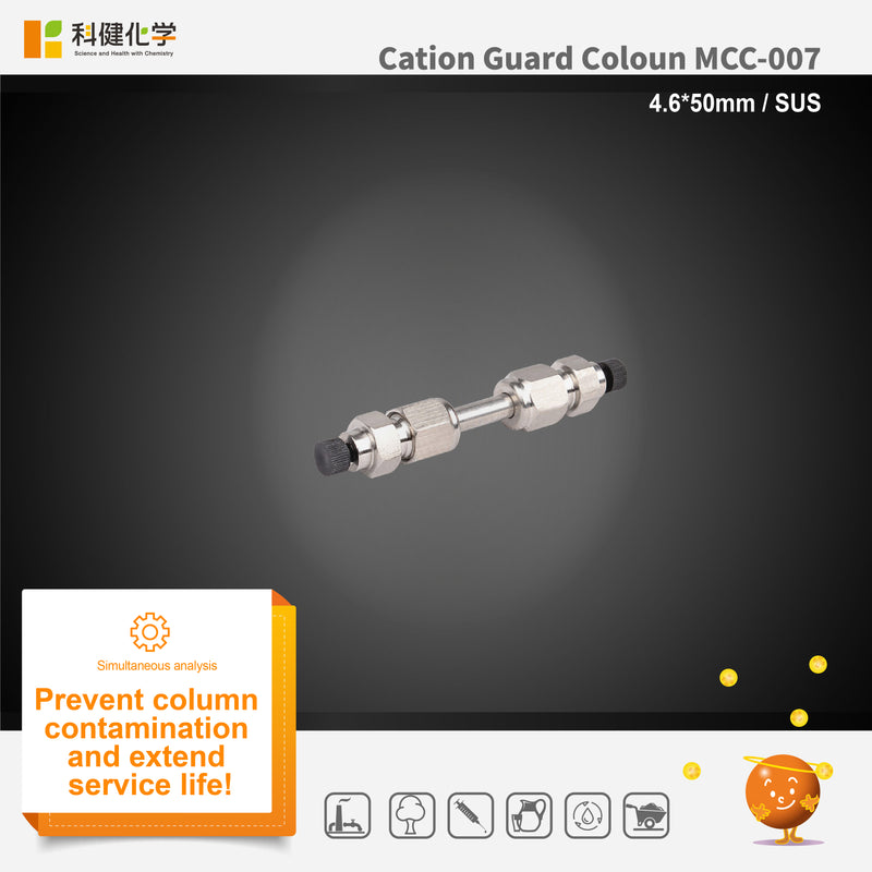 Load image into Gallery viewer, Cation Guard column MGC-001 (4.6*50mm)(Made by SUS)
