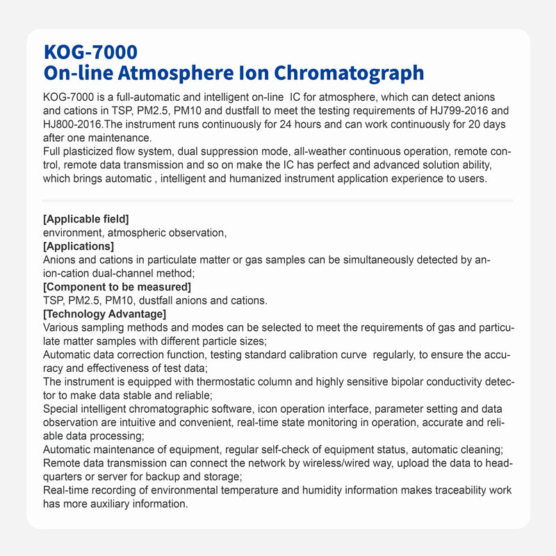 将图像加载到画廊查看器中，在线IC KOG-7000
