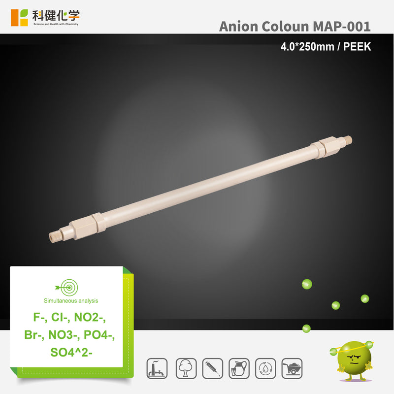 Load image into Gallery viewer, Anion column MAP-001 (4.0*250mm)(Made by PEEK)
